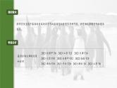 2025年高考生物一轮复习课件（新人教版） 第5单元　第25课时　分离定律的概率计算和常规应用