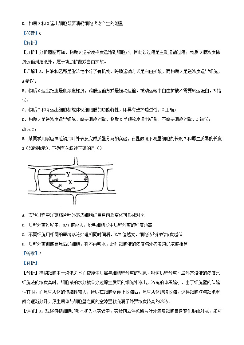 云南省大理白族自治州2022_2023学年高二生物下学期期末试题含解析03