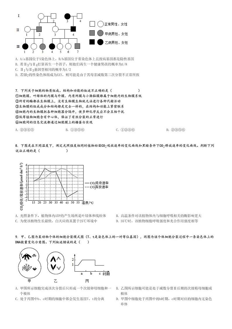 2023～2024学年贵州遵义播州区遵义市南白中学高二(上)月考生物试卷(第一次)[原题+解析]第2页