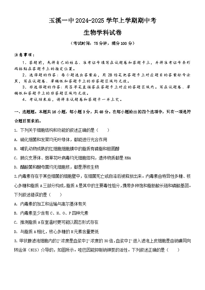 1818 - 副本第1页