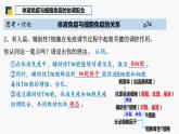 4.2 特异性免疫—体液免疫和细胞免疫的协调配合-2024-2025学年高二生物同步课件（人教版2019选择性必修1）