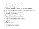 第04讲 蛋白质和核酸（练习）-2025年高考生物一轮复习课件+讲义+专练（新教材新高考）