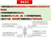 第09讲 细胞呼吸（课件）-2025年高考生物一轮复习课件+讲义+专练（新教材新高考）
