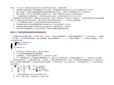 第17讲 伴性遗传和人类遗传病（练习）-2025年高考生物一轮复习课件+讲义+专练（新教材新高考）