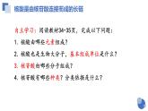 人教版 (2020) 必修1《分子与细胞》2.5核酸是遗传信息的携带者课件