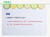 高中生物人教版必修1《细胞的衰老和死亡》课件