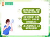 人教版高中生物选择性必修二2.2《群落的主要类型》课件+教案+分层作业+导学案