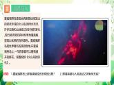 人教版高中生物选择性必修二2.3《群落的演替》课件+教案+分层作业+导学案