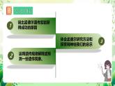 人教版高中生物必修二1.2《孟德爾的豌豆雜交實(shí)驗(yàn)(二)》（第2課時(shí)）課件+教案+分層練習(xí)+導(dǎo)學(xué)案