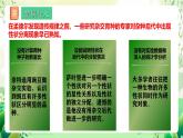 人教版高中生物必修二1.2《孟德爾的豌豆雜交實(shí)驗(yàn)(二)》（第2課時(shí)）課件+教案+分層練習(xí)+導(dǎo)學(xué)案