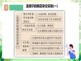 人教版高中生物必修二第1章《遗传因子的发现》单元复习课件+单元解读课件+知识清单+单元测试