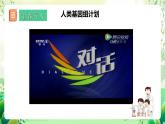 人教版高中生物必修二2.2《基因在染色体上》课件+教案+分层练习+导学案