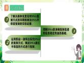 人教版高中生物必修二3.3《DNA的复制》课件+教案+分层练习+导学案