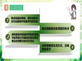 人教版高中生物必修二5.1《基因突变和基因重组》（第1课时）课件+教案+分层练习+导学案
