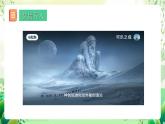 人教版高中生物必修二6.1《生物有共同祖先的证据》课件+教案+分层练习+导学案