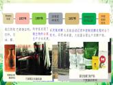 人教版高中生物选择性必修三1.1《传统发酵技术的应用》课件+教案+分层练习+导学案