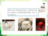 人教版高中生物选择性必修三1.1《传统发酵技术的应用》课件+教案+分层练习+导学案