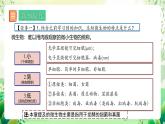 人教版高中生物选择性必修三1.2《微生物的培养技术及应用》（第1课时）课件+教案+分层练习+导学案