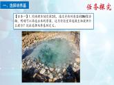 人教版高中生物选择性必修三1.2《微生物的培养技术及应用》（第2课时）课件+教案+分层练习+导学案