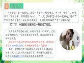 人教版高中生物選擇性必修三2.2《動物細胞培養(yǎng)》（第3課時）課件+教案+分層練習(xí)+導(dǎo)學(xué)案
