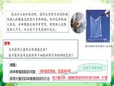 人教版高中生物選擇性必修三2.2《動物細胞工程》（第1課時）課件+教案+分層練習(xí)+導(dǎo)學(xué)案