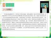 人教版高中生物選擇性必修三第2章《細胞工程》單元解讀課件+單元復習課件+知識清單+單元測試卷