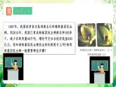 人教版高中生物選擇性必修三3.2《基因工程的基本操作程序》（第1課時(shí)）課件+教案+分層練習(xí)+導(dǎo)學(xué)案
