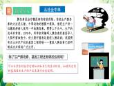 人教版高中生物选择性必修三3.3《基因工程的应用》课件+教案+分层练习+导学案