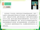 人教版高中生物選擇性必修三第3章《基因工程》單元解讀課件+單元復(fù)習(xí)課件+知識(shí)清單+單元測試卷