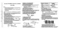 湖北省黄梅县育才高级中学2024—2025学年高三上学期12月考试生物试题