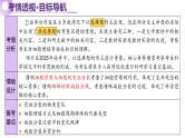 第05讲 细胞的增殖和减数分裂（上课课件）-2025年高考生物二轮复习（新高考通用）