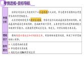 第08讲 伴性遗传和人类遗传病（上课课件）-2025年高考生物二轮复习（新高考通用）