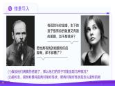 1.2孟德尔的豌豆杂交实验（二）（第1课时）课件-2024-2025学年高一下学期生物（人教版2019必修2）