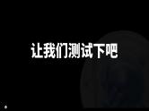2.3 伴性遗传（第1课时）课件-2024-2025学年高一下学期生物（人教版2019必修2）