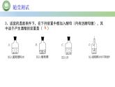 人教版高中生物必修一 5.3细胞呼吸的原理和应用  第3课时 细胞呼吸原理的应用 课件