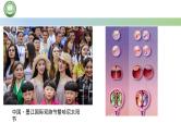人教版高中生物必修二 3.3DNA的复制 课件