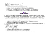 第28讲 免疫调节（专练）-2025年高考生物一轮复习课件+讲义+专练（新教材新高考）