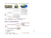 第34讲 生态系统的结构（讲义）-2025年高考生物一轮复习课件+讲义+专练（新教材新高考）