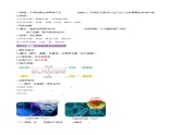 第37讲 传统发酵技术和发酵工程及其应用（讲义）-2025年高考生物一轮复习课件+讲义+专练（新教材新高考）