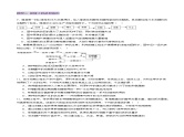 第37讲 传统发酵技术和发酵工程及其应用（专练）-2025年高考生物一轮复习课件+讲义+专练（新教材新高考）
