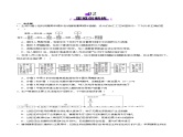 第37讲 传统发酵技术和发酵工程及其应用（专练）-2025年高考生物一轮复习课件+讲义+专练（新教材新高考）