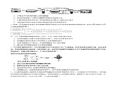 第39讲 植物细胞工程（专练）-2025年高考生物一轮复习课件+讲义+专练（新教材新高考）