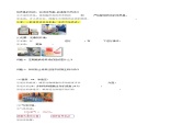 第40讲 动物细胞工程（讲义）-2025年高考生物一轮复习课件+讲义+专练（新教材新高考）