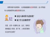 2024-2025学年高中生物同步备课课件（人教版2019）选择性必修一4-2特异性免疫