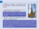 2024-2025学年高中生物同步备课课件（人教版2019）选择性必修一3-3体液调节与神经调节的关系