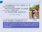 2024-2025学年高中生物同步备课课件（人教版2019）选择性必修一3-2激素调节的过程