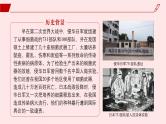 2024-2025学年高中生物同步备课课件（人教版2019）选择性必修三4-3禁止生物武器