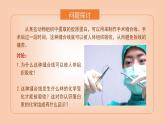 2024-2025学年高中生物同步备课课件（人教版2019）必修一2-4蛋白质是生命活动的主要承担者