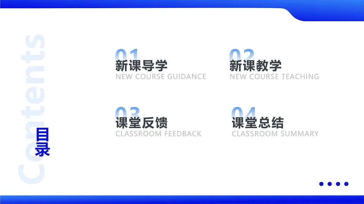 人教版2025高中生物必修二4.2基因表达与性状的关系 课件第2页
