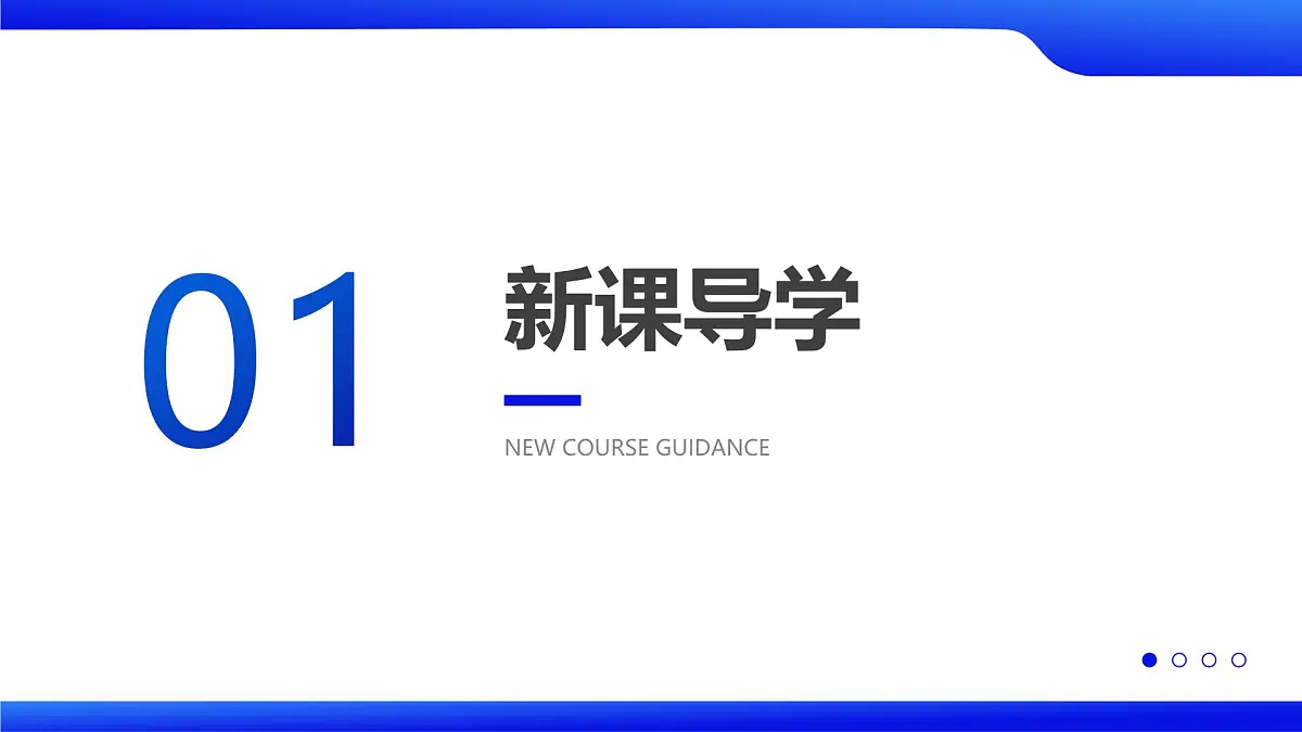 人教版2025高中生物必修二4.2基因表达与性状的关系 课件第3页